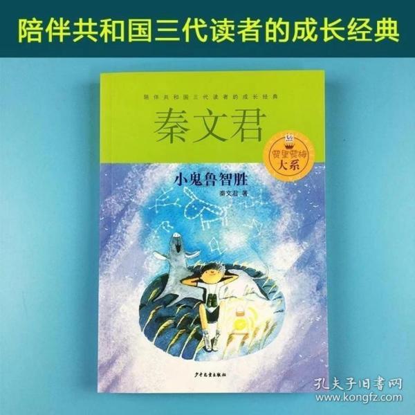 虫虫助手下载